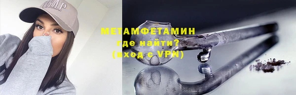 кокаин VHQ Балабаново