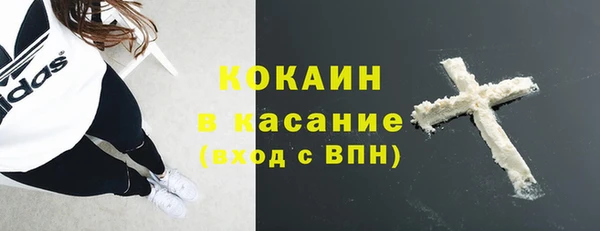 COCAINE Балахна