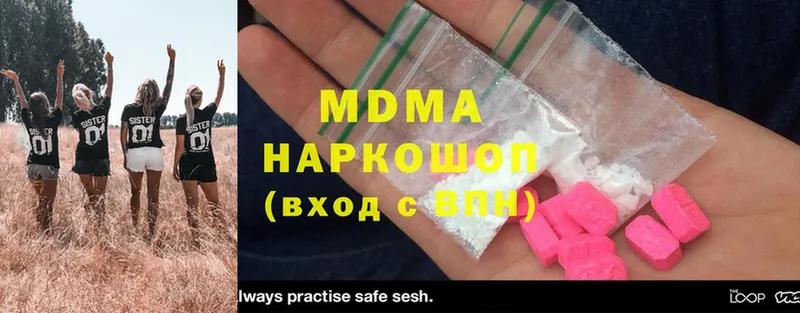 MDMA кристаллы  ссылка на мегу ссылки  Десногорск 